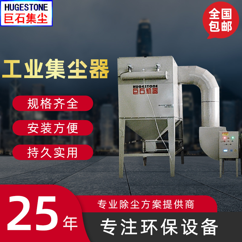 离线除尘滤筒脉冲耐高温工业集尘器 锅炉烟气粉收尘器 回收器