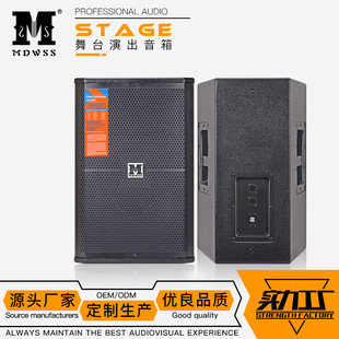 厂家供应SRX712单12寸舞台演出专业音箱婚庆KTV户外舞台音响套装