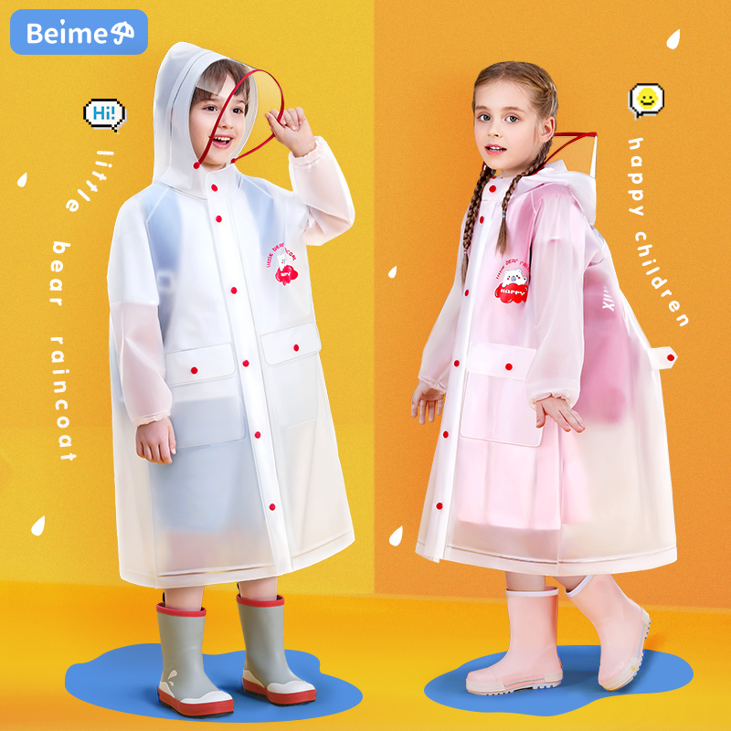 儿童雨衣男童女童2022新款女孩男孩小学生上学专用小孩大童雨披