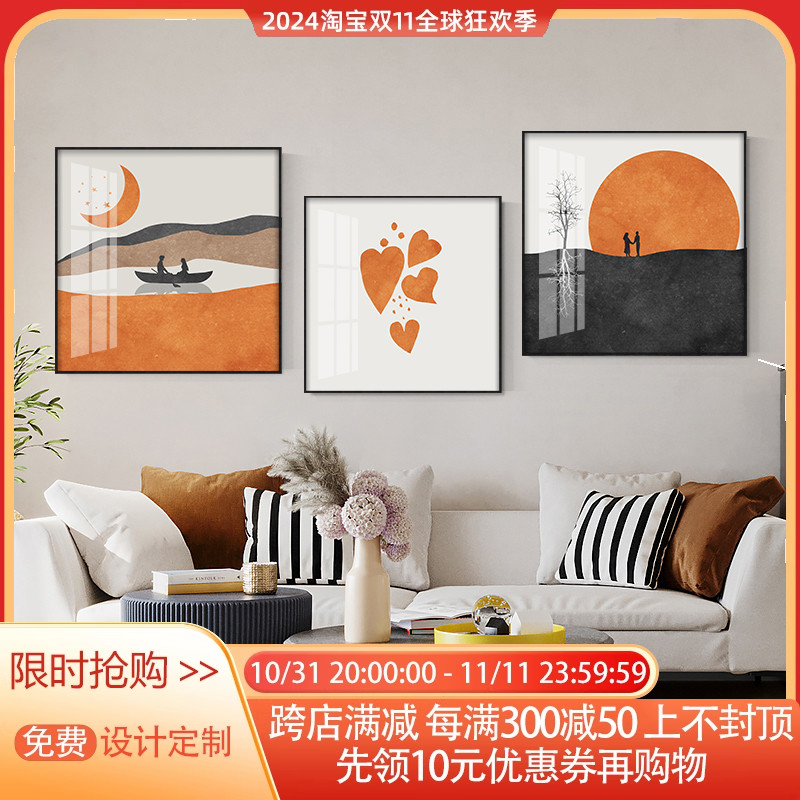 简约时尚风景装饰画橙色黑白人物休闲挂画现代室内样板房卧室壁画图片