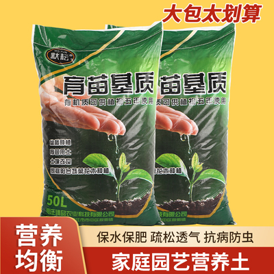 花土通用型种植盆栽营养土无菌椰糠椰砖天然雨花石庭院造景鹅卵石