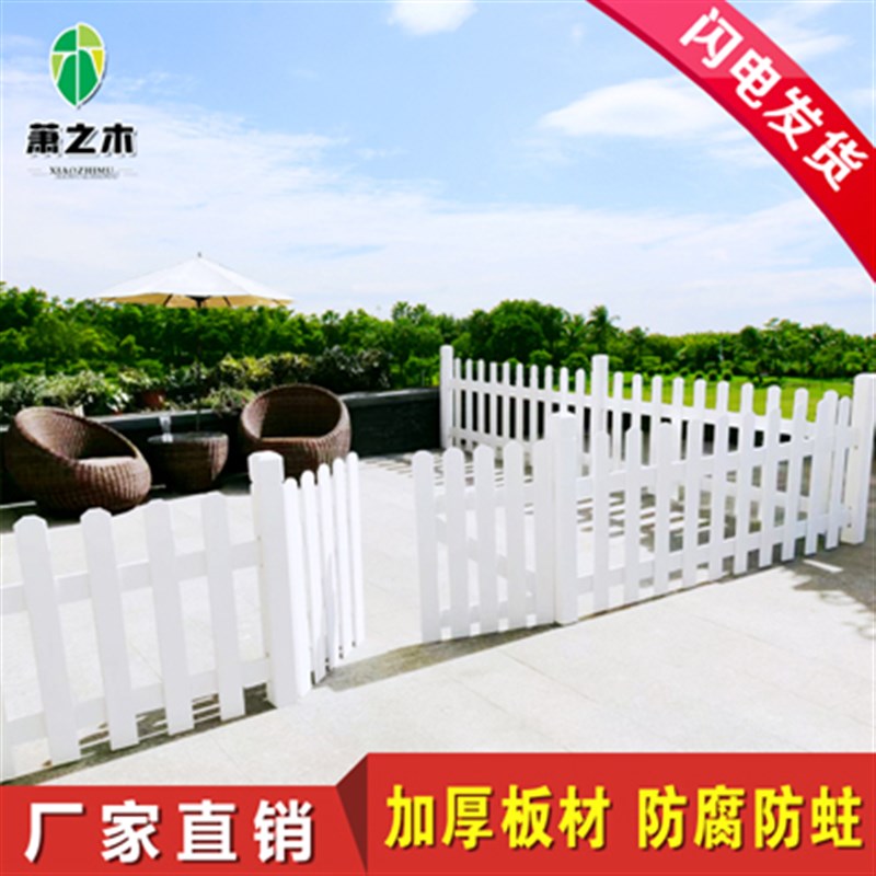 户外实木栅栏护栏装饰花园围栏室外庭院栏栅碳化防腐木花坛小篱笆