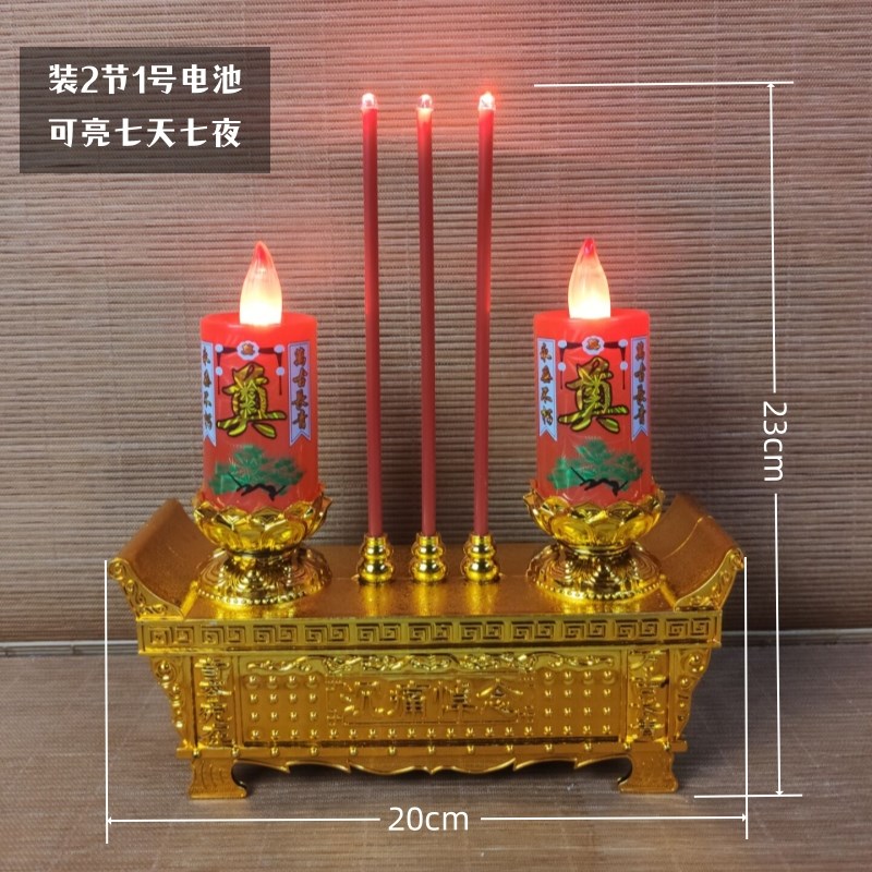 红白色奠LED电子蜡烛灯祭拜上坟灵堂祭祀祭祖白事清明节守灵家用