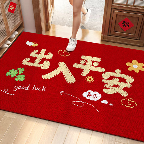 出入平安门垫龙年入户门地垫门口垫子进门家用乔迁红2024新年地毯