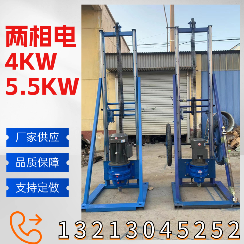 二项电动光伏打桩机轻便手推式螺旋地桩钻机带正反转小型家庭拧桩