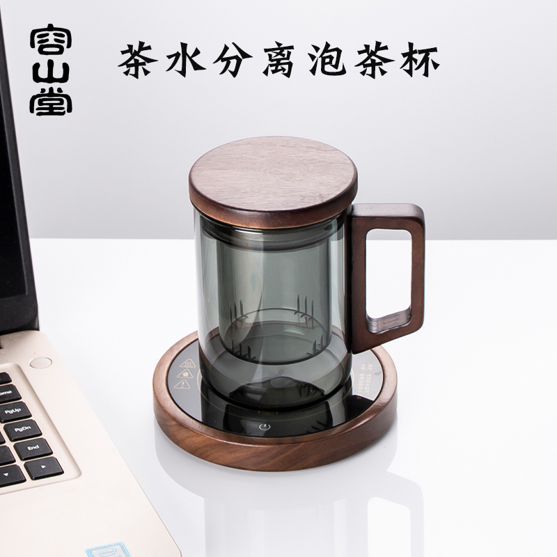 容山堂玻璃内胆泡茶杯带盖茶水分离办公杯男士简约大容量过滤水杯