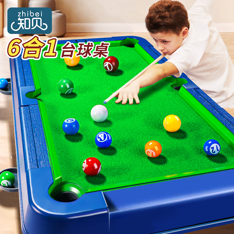 儿童玩具男孩双人对战台球桌游5益智3到6岁足球4思维训练亲子互动