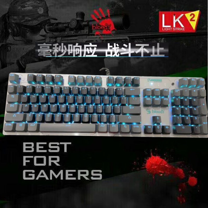 Bloody血手幽灵劲舞u团机械键盘网咖吧血手LK光轴热插拔键盘