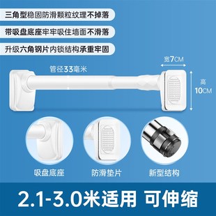 【支持一件拿样】免m打孔伸缩杆阳台晾衣杆卫生间安装不锈钢浴帘