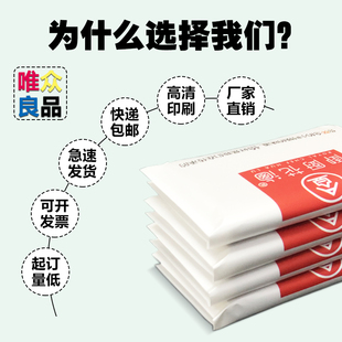 广告宣传酒c店餐巾皮夹手帕钱夹式 荷包纸巾定做定制订做订制印log