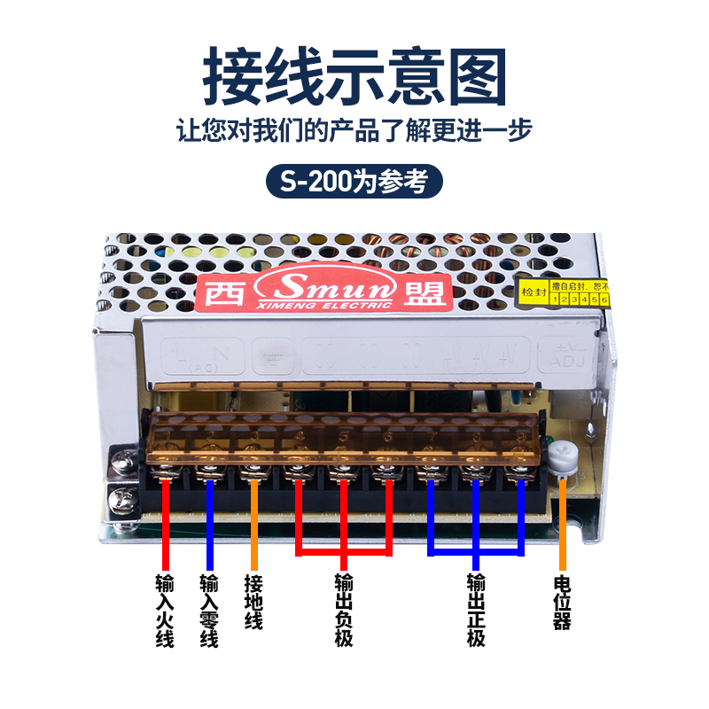 220V转15V27V36V48V6w0V直流开关电源监控S-120工控设备控制变压