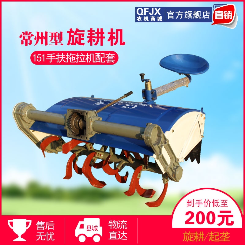 加厚加重101 151手扶拖拉机旋耕机耕地家用机P耕旋机24刀齿轮家用