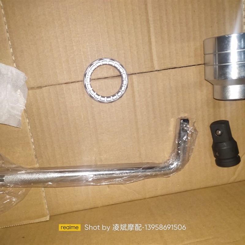 凯越525x 500x单摇臂顶配z版 后轮毂后轮螺母帽拆装工具46号套筒