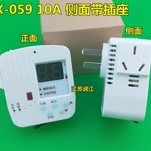 油汀壁画壁挂暖气取暖器温控开关 060碳晶板s电暖器温控器 059