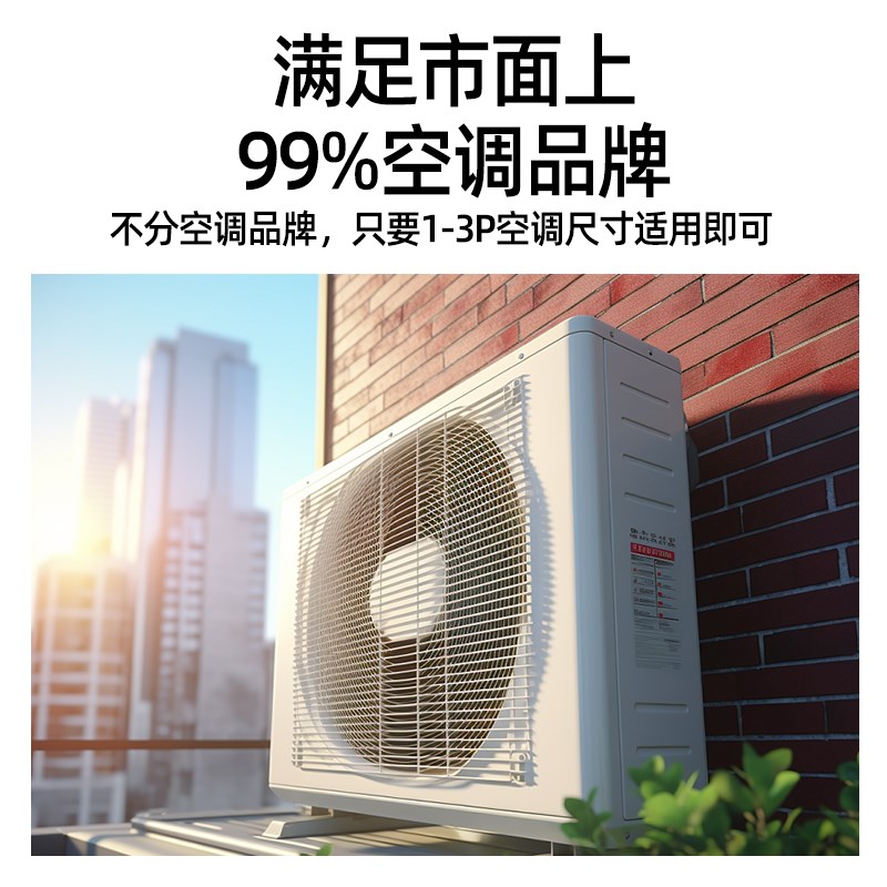 不锈钢空调外机支架1.5匹2P3加A厚长通用挂地架安装三角架子5p吊