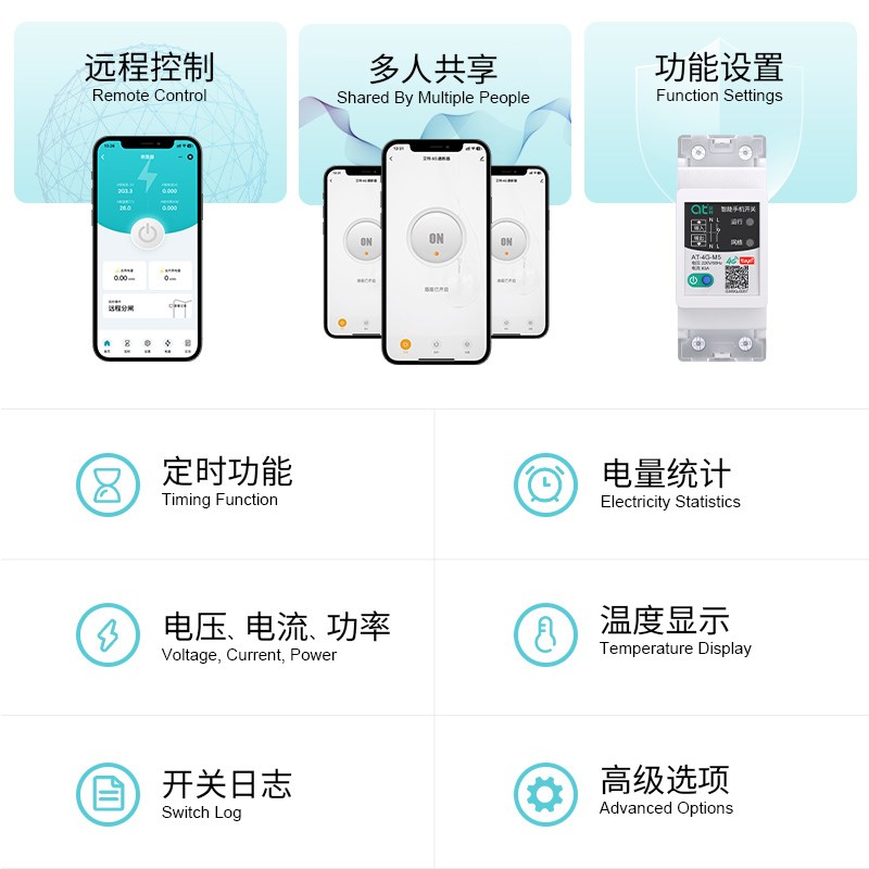 4G手机远程控制开关涂鸦智能定时遥控无线水泵广告灯控Y制器220V