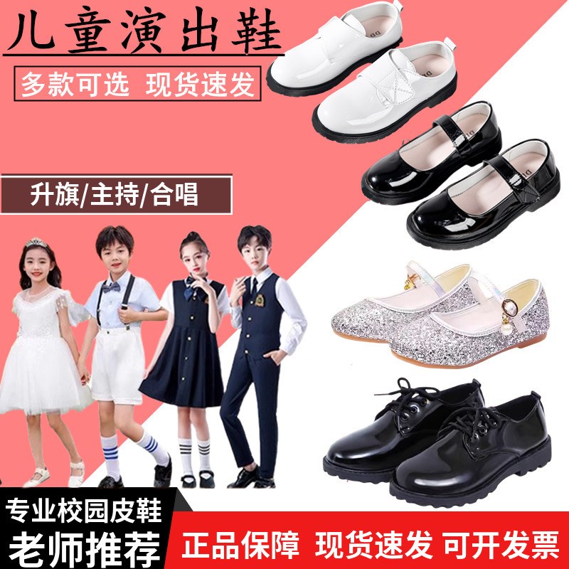 儿童皮鞋黑色男童软底女童u校园演出英伦风公主礼仪银色合唱表演