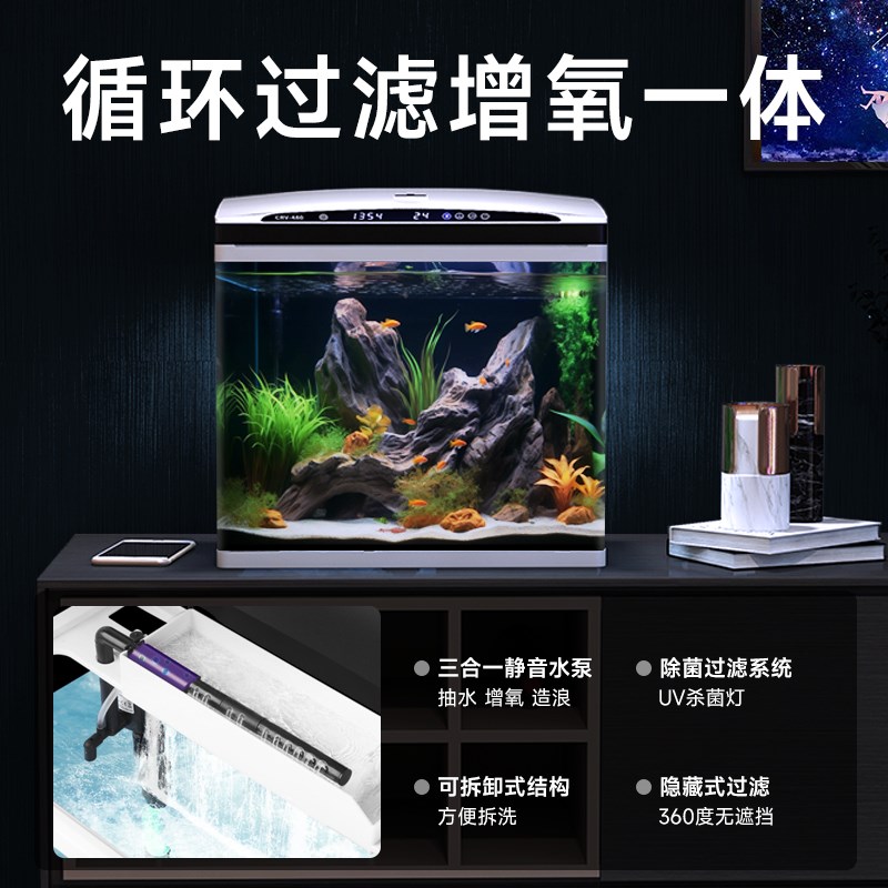 智能恒温鱼缸过滤制氧一体机客厅小型生态玻璃免换水自Z循环水族