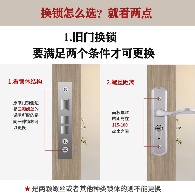 卧室门锁面板把手全套通用老式锁芯锁体O不锈钢免改孔木门锁