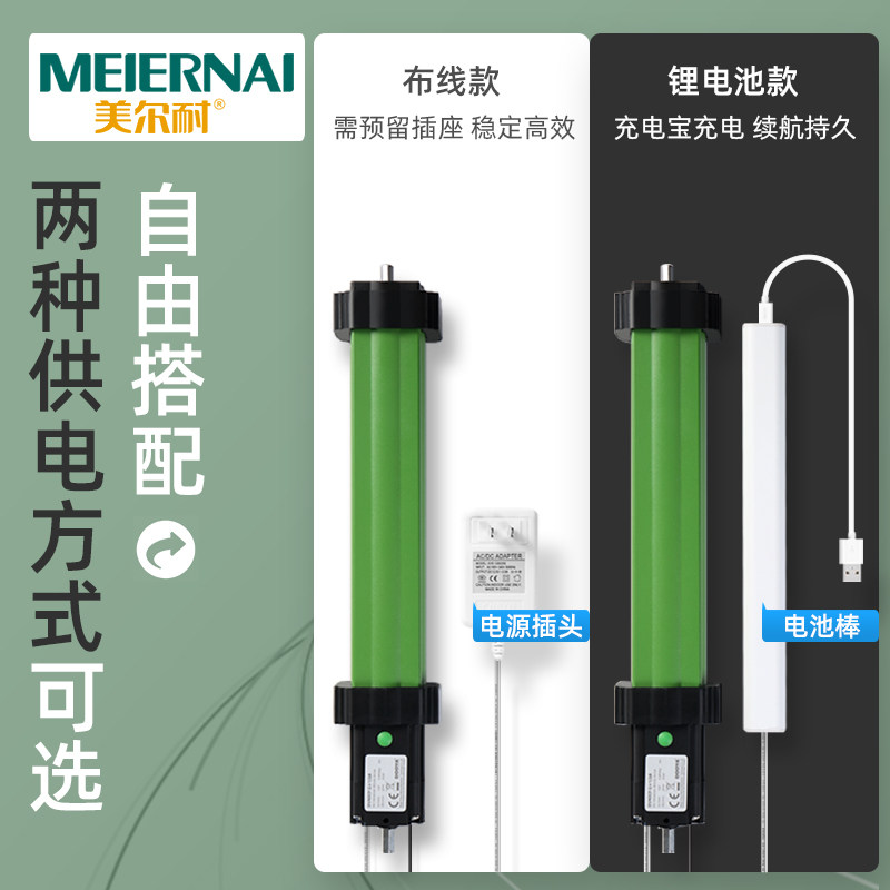 美尔耐电动实木百叶窗帘木质遮光升降卷帘书房P客厅卧室办公室家