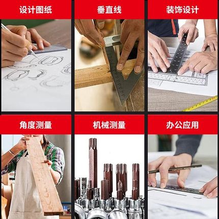 铝合金7寸角尺三角尺木t工工具多功能加厚装修工具量角器直角尺