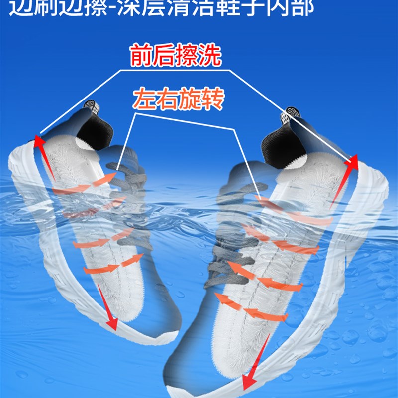 奥德莱洗鞋机脚型鞋内刷多功能鞋内刷撑N护器鞋撑一体鞋内毛刷