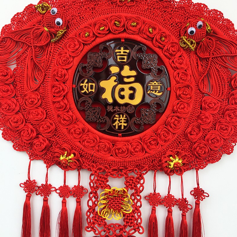 福佑富桃木中国结挂件客厅大号z福字装饰家居玄关壁挂小平安节挂