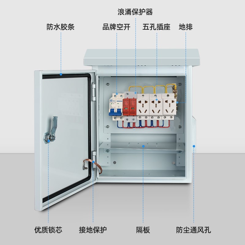 户外防水不锈钢配电箱成套监控设备箱室外K防雨抱杆网络弱电箱安