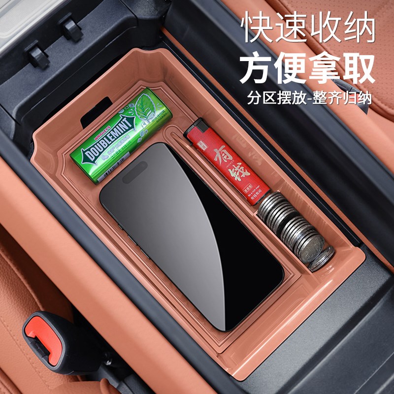 中控储物盒收纳箱GLC车内C260置物盒E300PL扶手箱内饰改装饰品