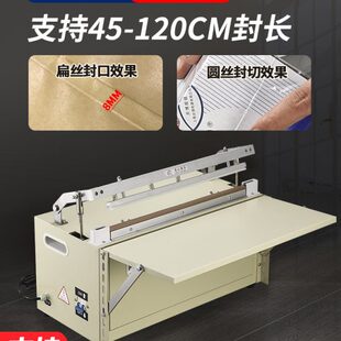 水冷封口机商用小型自动铝箔袋热封机打包机塑封机热收缩膜封切机