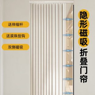 侧吸门帘隔断帘客厅卧室厨房高档防水防油遮挡卫生间挂帘子免打孔