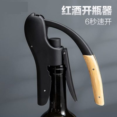 红酒开瓶器高级鹅头红酒开盖木柄葡萄酒家用兔型启瓶器酒起子酒具