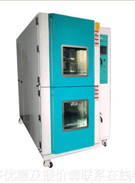 家直销 冷温热冲击试验箱 两槽式高低冷厂热冲击可HZ-2012B试验箱