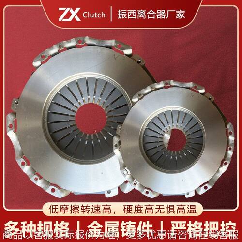 厂家供应离合器压盘 521150 617 离合器压盘及盖总成