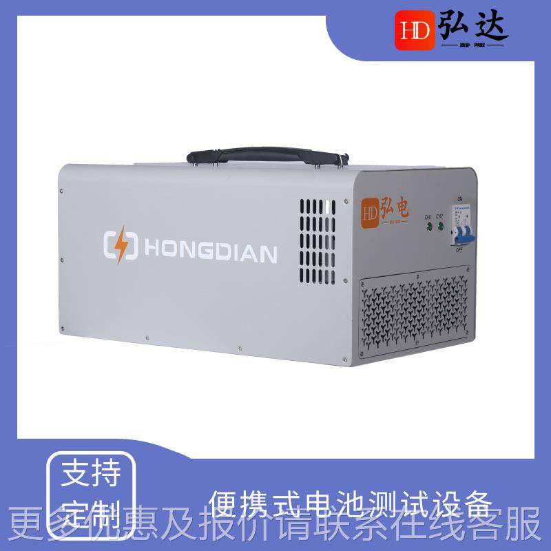 便携带10老柜小型电池检526测设2备充放电化测携试仪包邮电量锂电,五金/工具,电池测试仪,淘宝优惠券,粉丝福利购,淘宝优惠卷