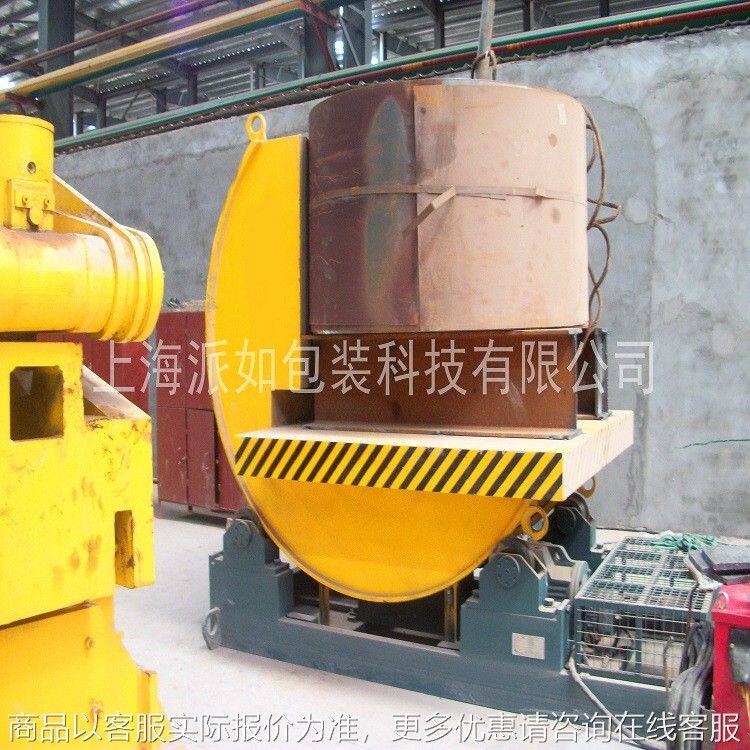 钢卷90度翻转机 可任意位置停机 翻转体原位锁定 安全稳定运行