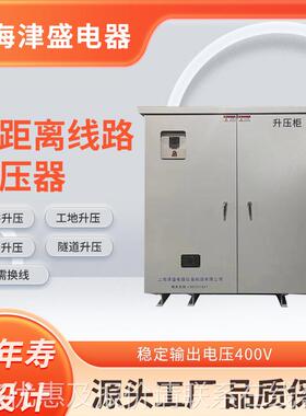 道施工电压不够远距离升输送压压变压器 JSSG-630300400降增隧压