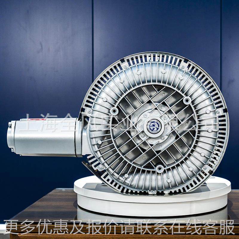 双叶涡高压空风机厂家 漩污水曝轮气 鱼塘增氧真吸料双380段式高,五金/工具,风机/鼓风机/通风机,淘宝优惠券,粉丝福利购,淘宝优惠卷