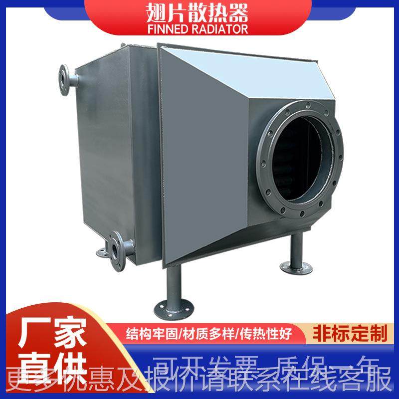 烟气换能热器炉节ZLS-1653器冷凝器烟气余回收水循环热烟气降锅温,机械设备,节能设备,淘宝优惠券,粉丝福利购,淘宝优惠卷