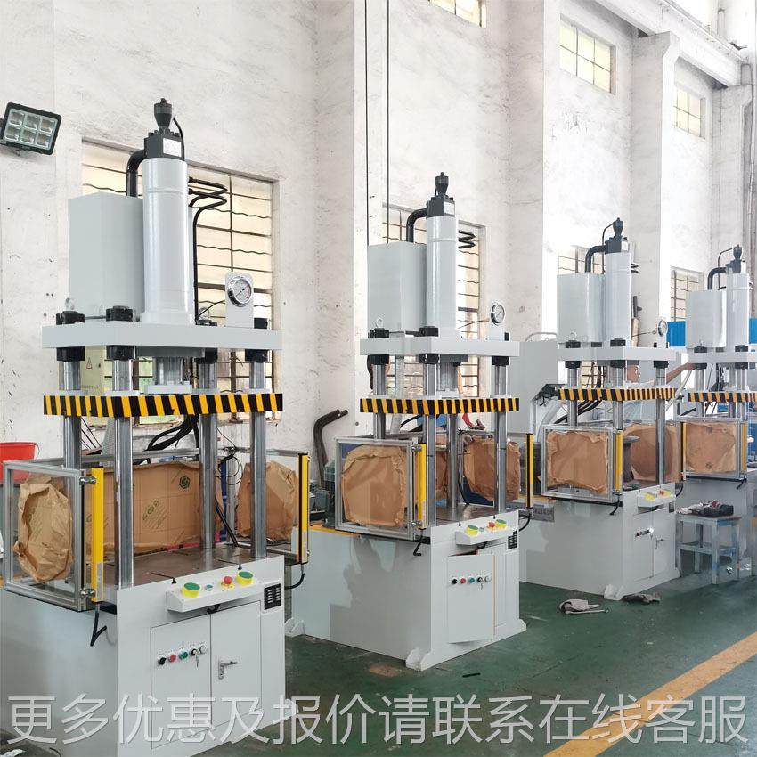 Y32-40T力通32-40压铸件铝水冲边四柱件口液压沣机油压机,五金/工具,其他机械五金,淘宝优惠券,粉丝福利购,淘宝优惠卷