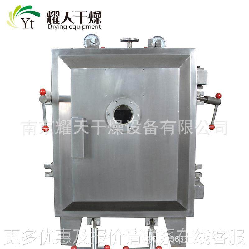 供应8热干水蒸汽两用-真FZG-8空燥箱 低真空干燥箱 温真空烘箱,机械设备,干燥机/干燥箱/烘干机,淘宝优惠券,粉丝福利购,淘宝优惠卷