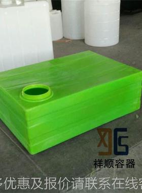 500升卧式塑料水 黄色绿白色桶 方箱形色屯水箱 设备KC-500L蓄水