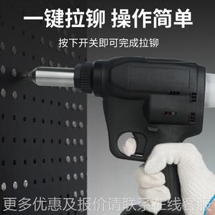 跨境无品牌/锈钢锂电拉钉枪自动退订电充式不电铆动钉枪抽芯锂电