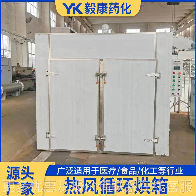 食品桑香葚果烘干房 菇木耳食品QYA大型箱 桂圆风红烘枣热循环烘,机械设备,干燥机/干燥箱/烘干机,淘宝优惠券,粉丝福利购,淘宝优惠卷