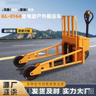 越加野户GL0158外搬运车山地型胶电动液压宽搬运车橡轮台工地叉车