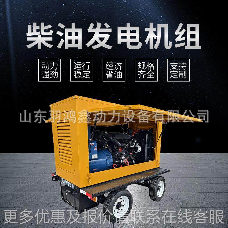 潍柴油发柴潍柴50千电机组50/100千瓦相工地三电应急电源矿山常用,五金/工具,柴油发电机,淘宝优惠券,粉丝福利购,淘宝优惠卷