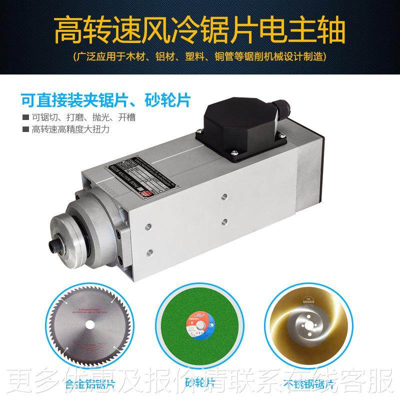 夹锯砂轮高速主轴CCJ46-22速电机切割软瓷片砖金属铜铝直材高切割,五金/工具,电动机,淘宝优惠券,粉丝福利购,淘宝优惠卷
