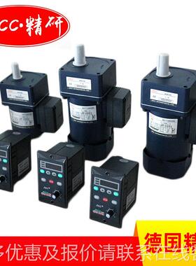 速精研减0机100/251030/100100GF60H36/10050/10060