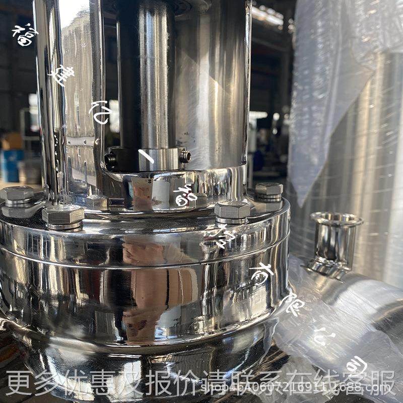 食品级钢34/0316不锈搅罐 夹层加拌热保304温 电动搅拌混合机,清洗/食品/商业设备,食品搅拌机,淘宝优惠券,粉丝福利购,淘宝优惠卷