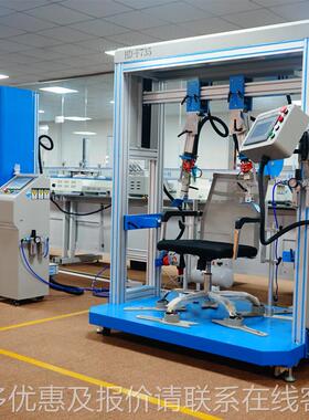 海椅达 办公椅子扶手脚寿命椅测试仪 结扶-F735手脚构强度试验机